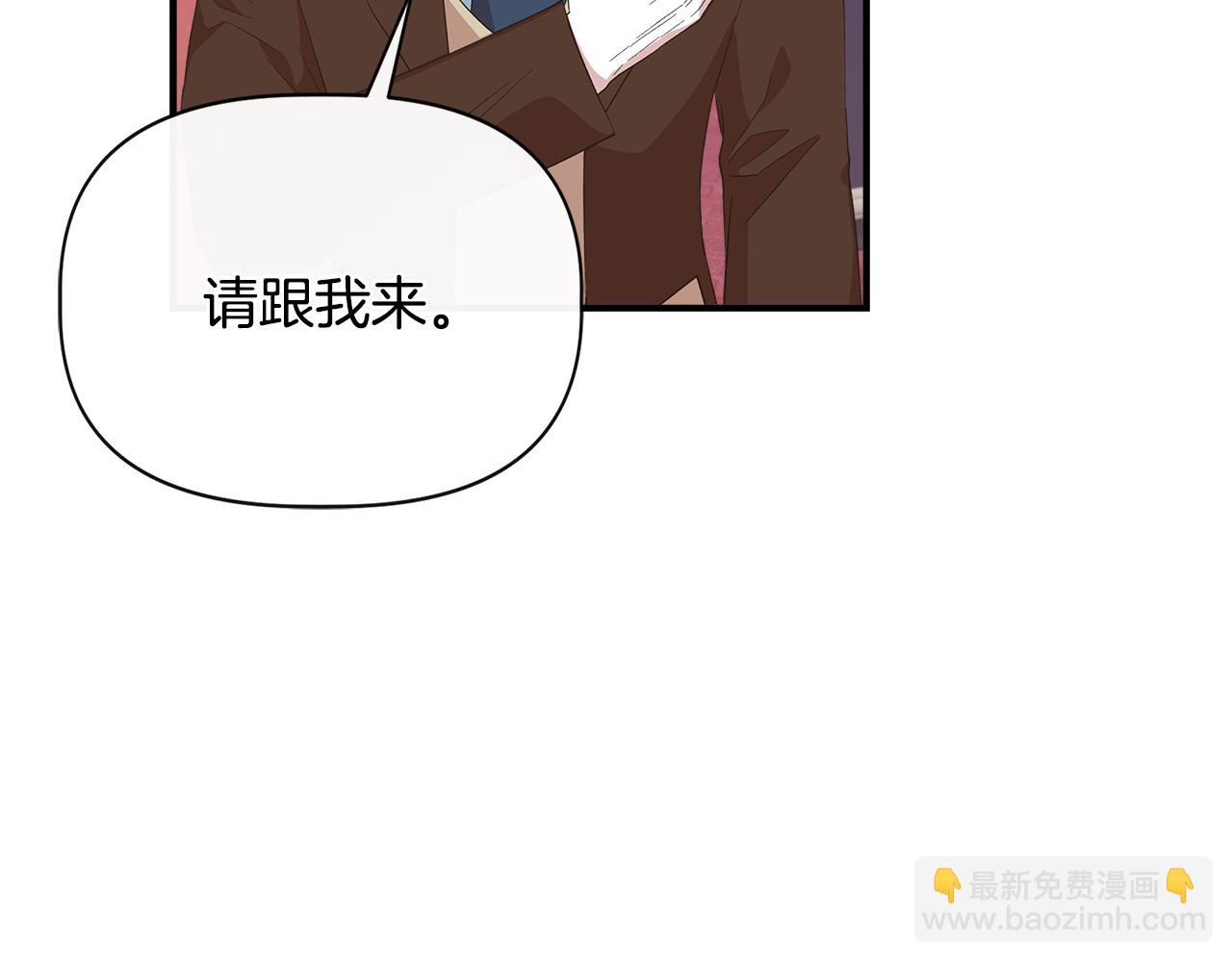 第88话 继承人任命仪式101