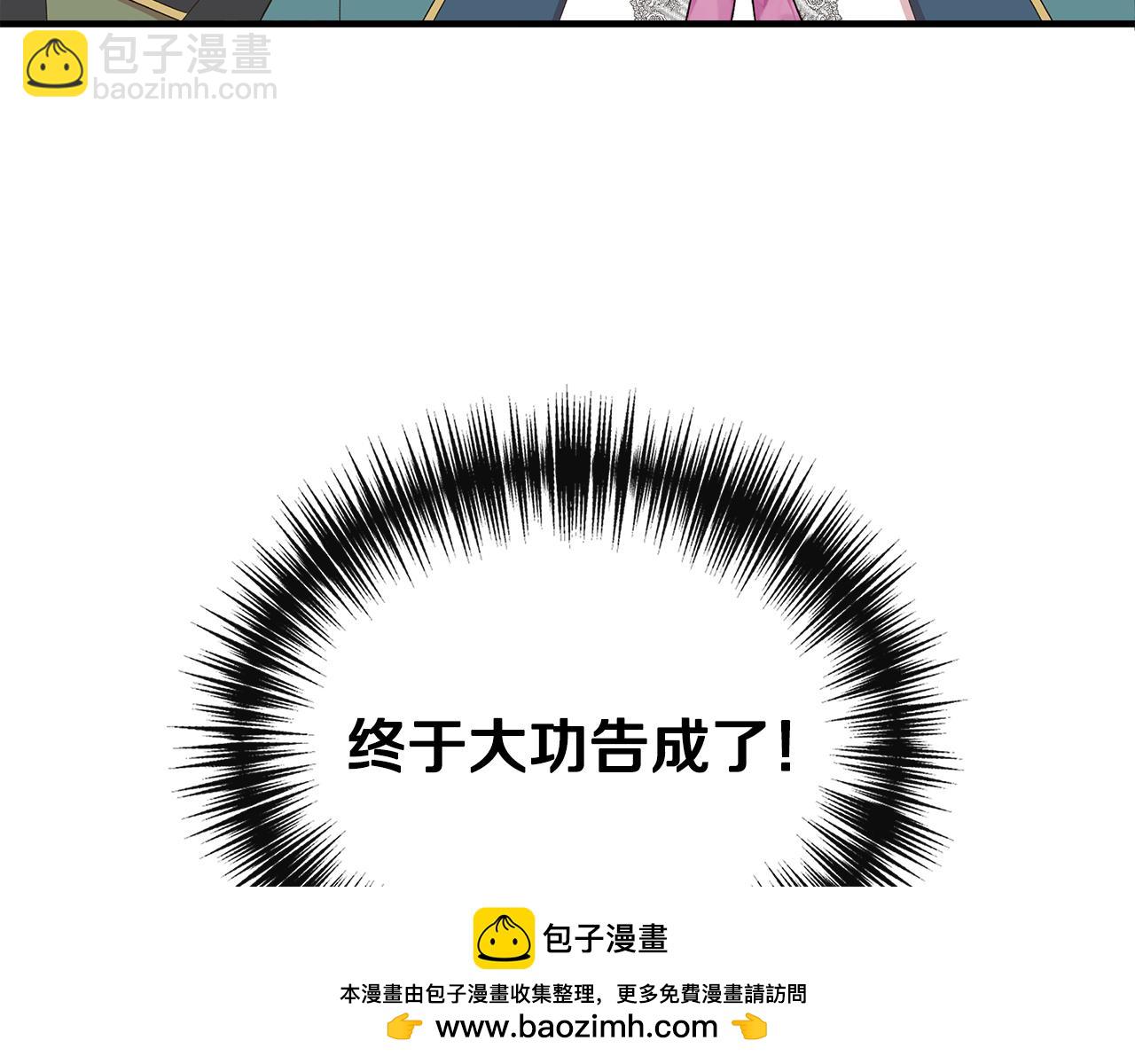 第88话 继承人任命仪式103