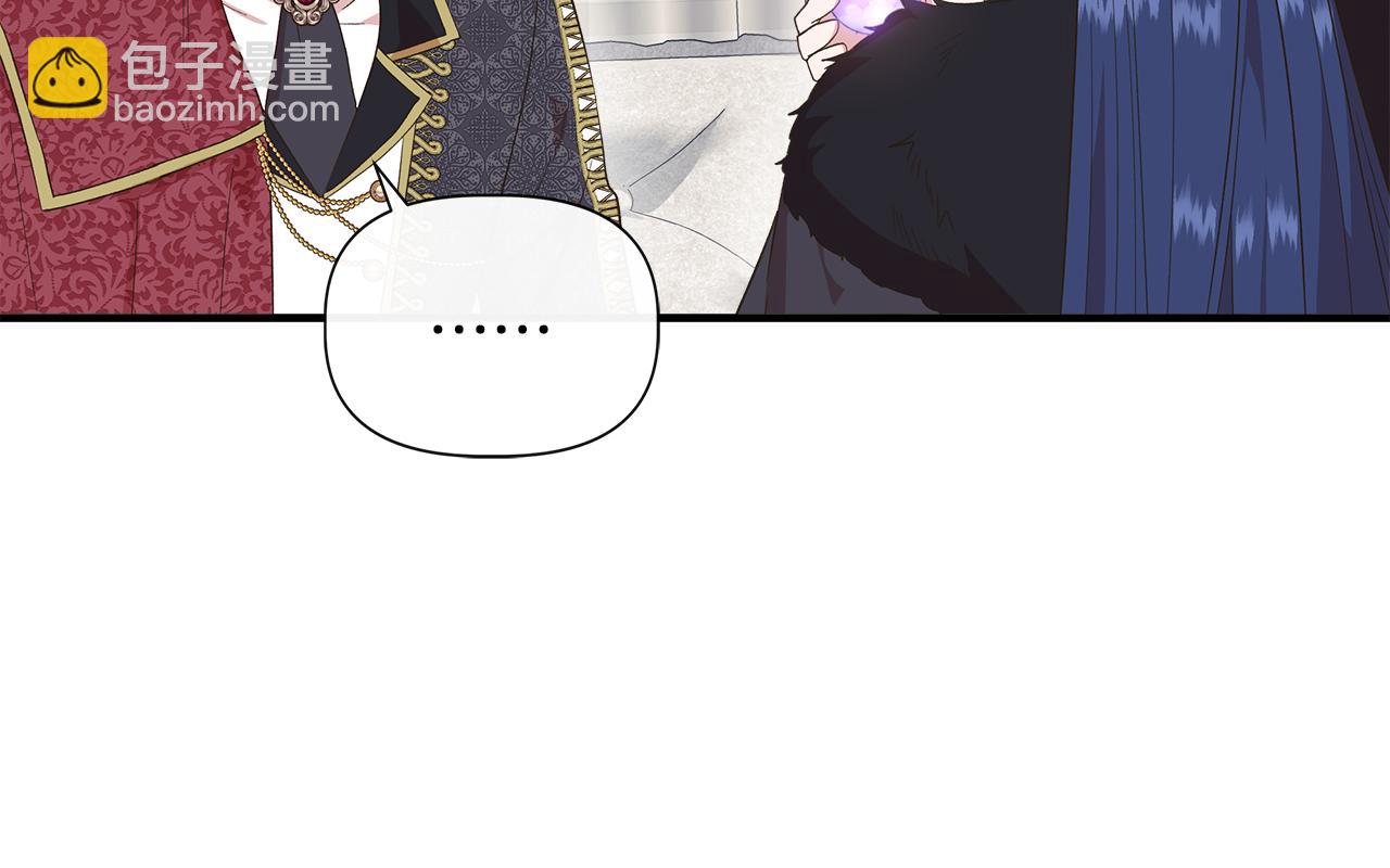 第88话 继承人任命仪式12