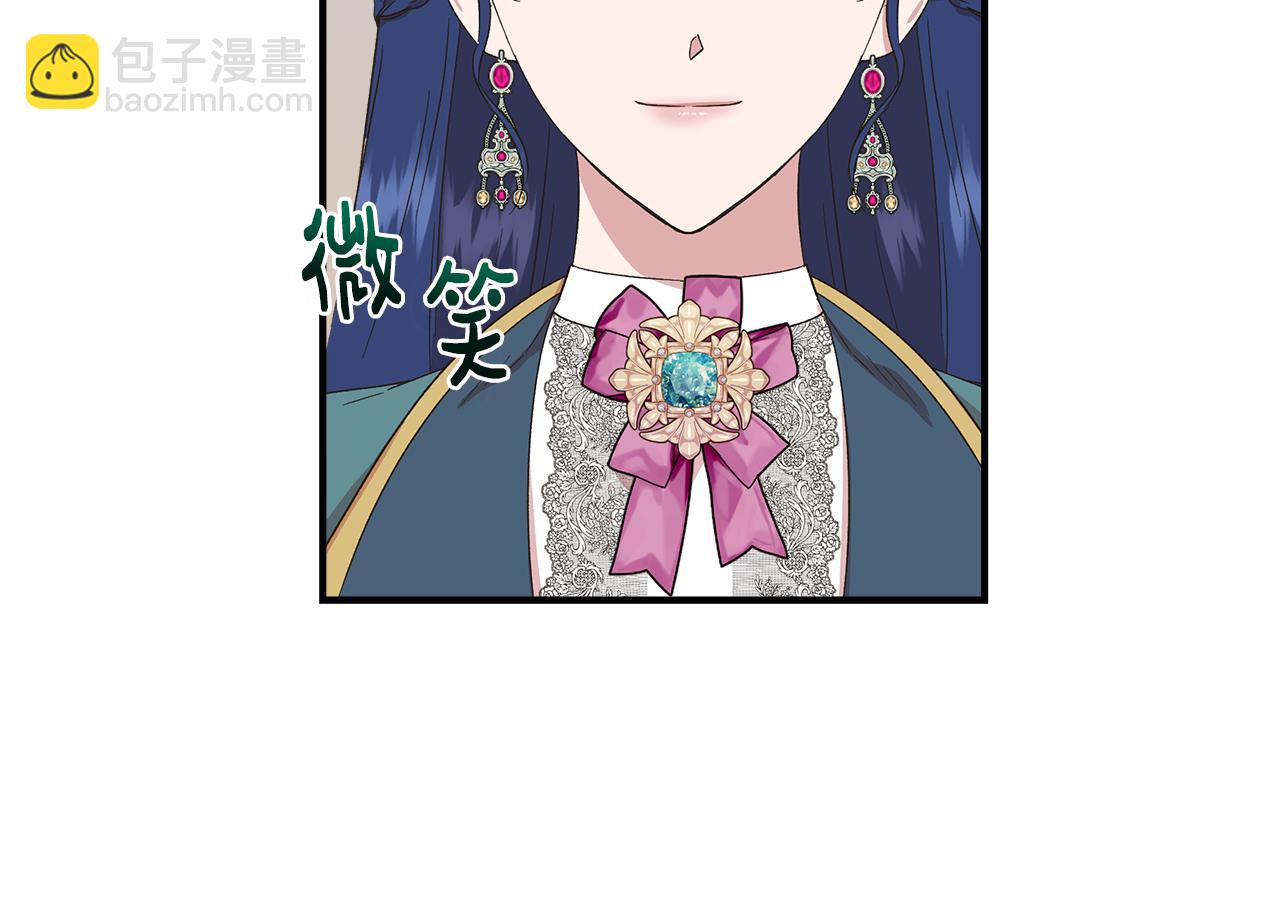 第88话 继承人任命仪式127