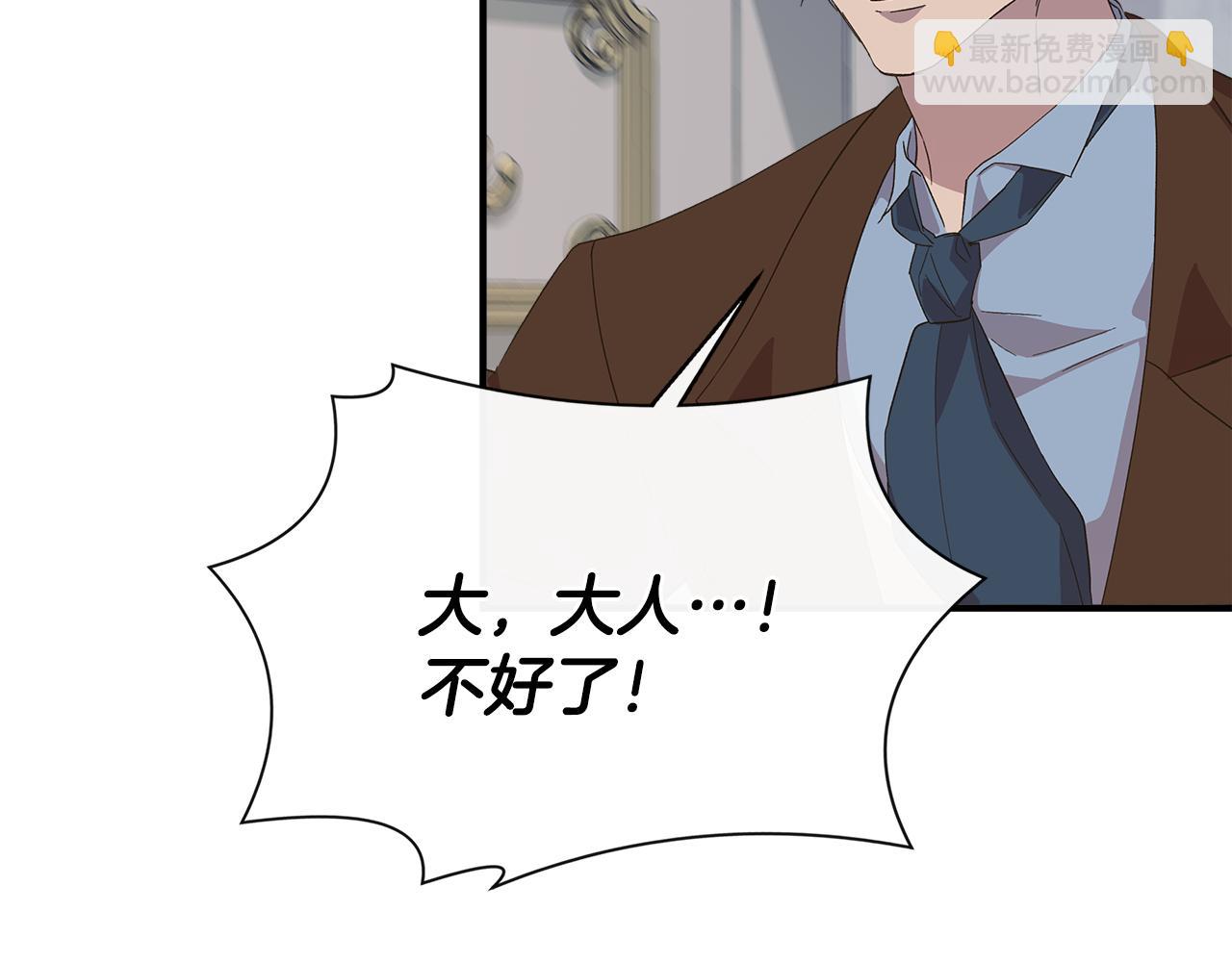 第88话 继承人任命仪式136