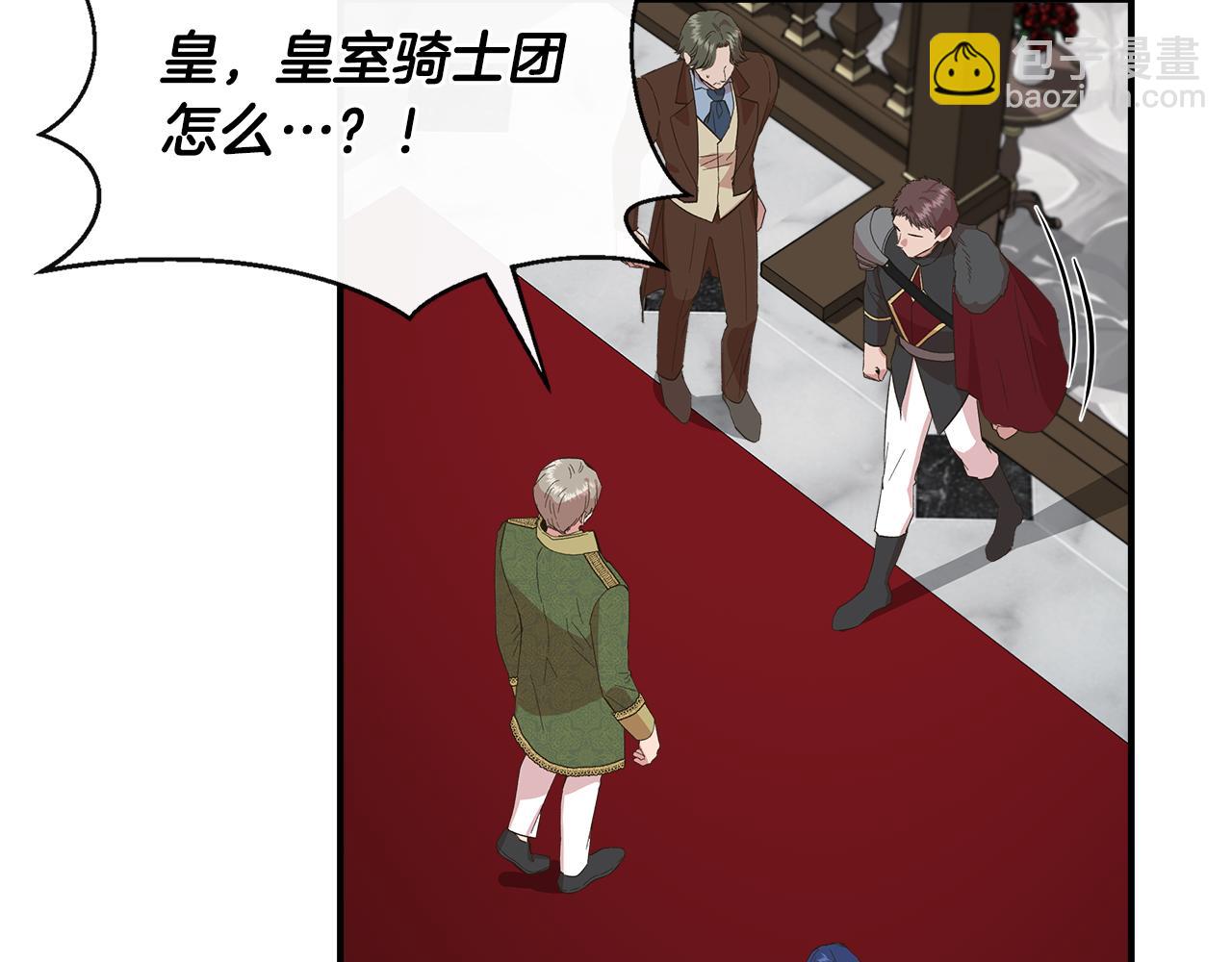第88话 继承人任命仪式144