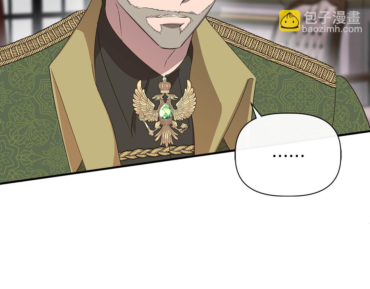 第88话 继承人任命仪式148