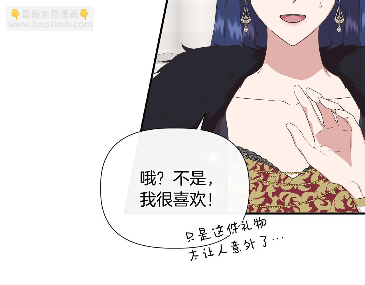 第88话 继承人任命仪式15