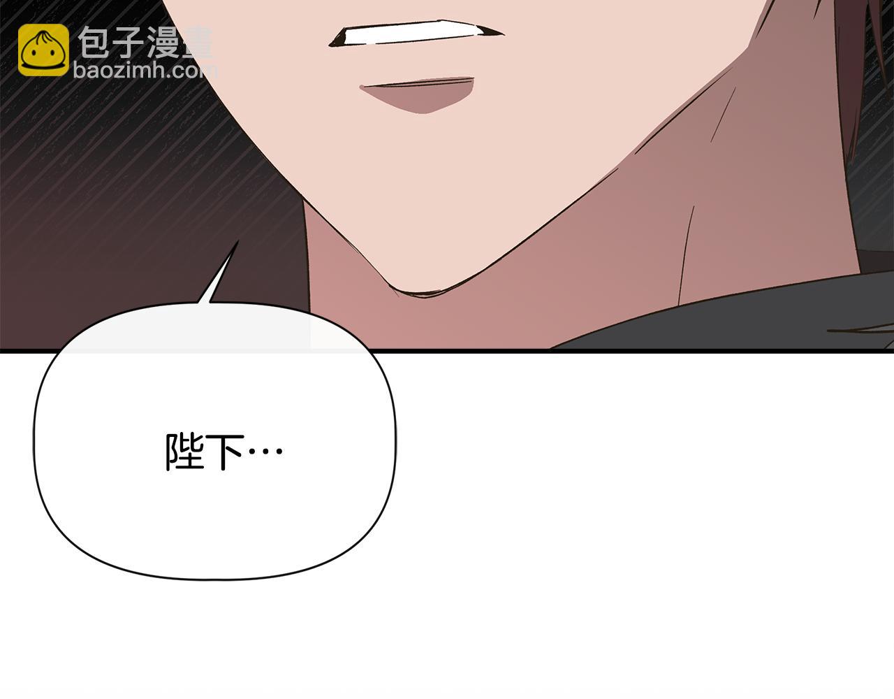 第88话 继承人任命仪式150
