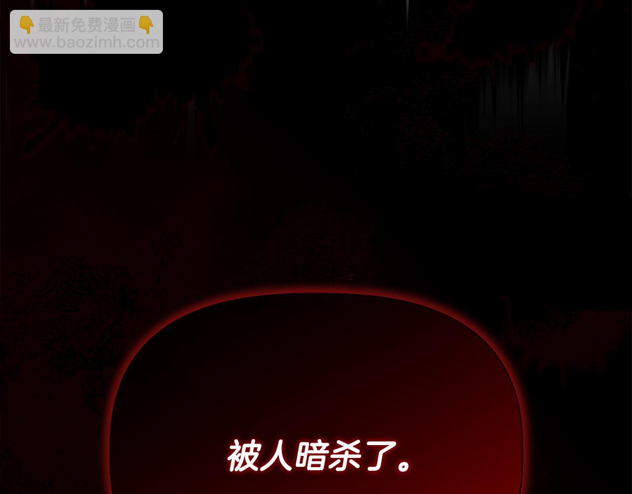 第88话 继承人任命仪式152