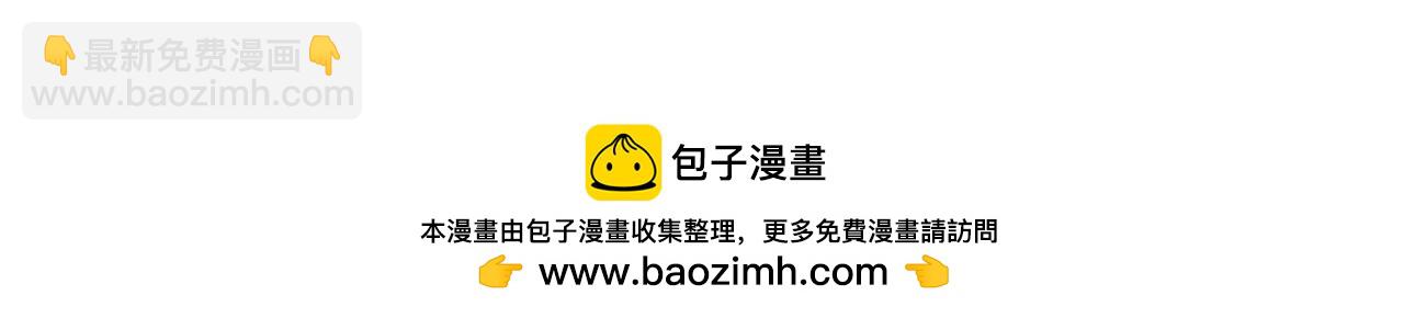 第88话 继承人任命仪式157
