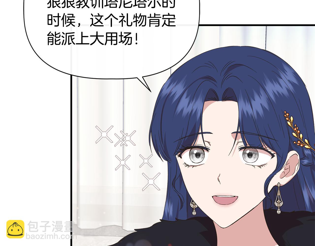 第88话 继承人任命仪式18