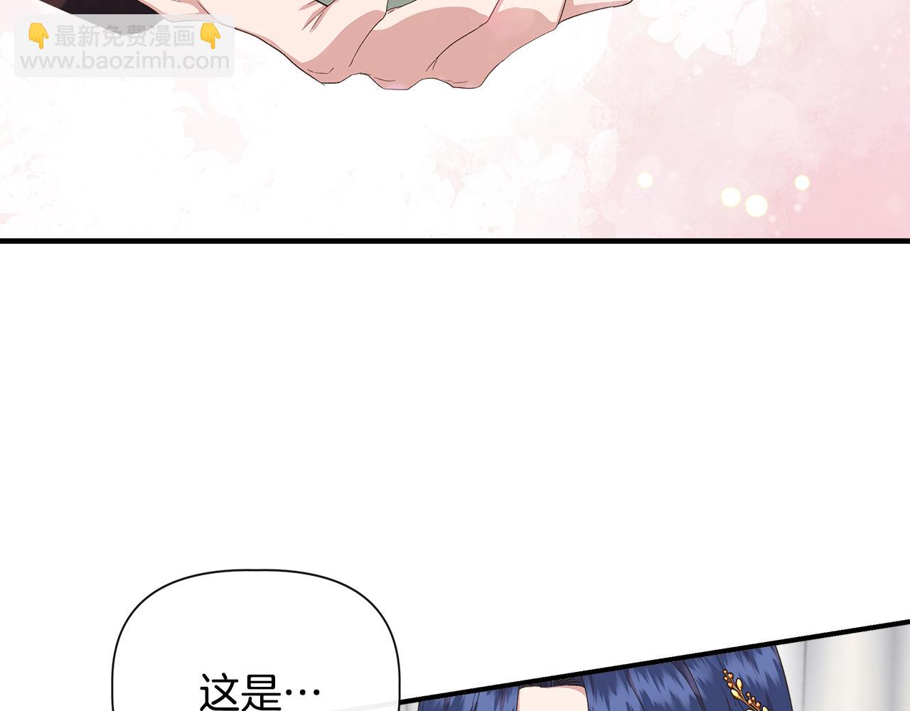 第88话 继承人任命仪式2