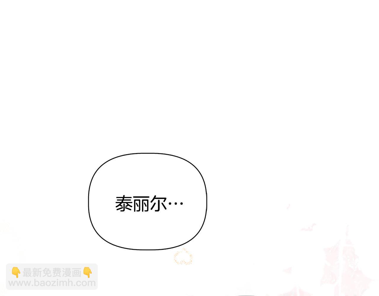 第88话 继承人任命仪式26