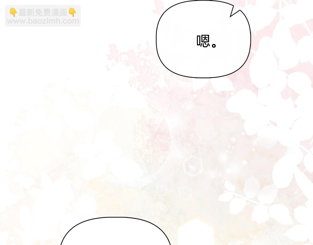 第88话 继承人任命仪式27