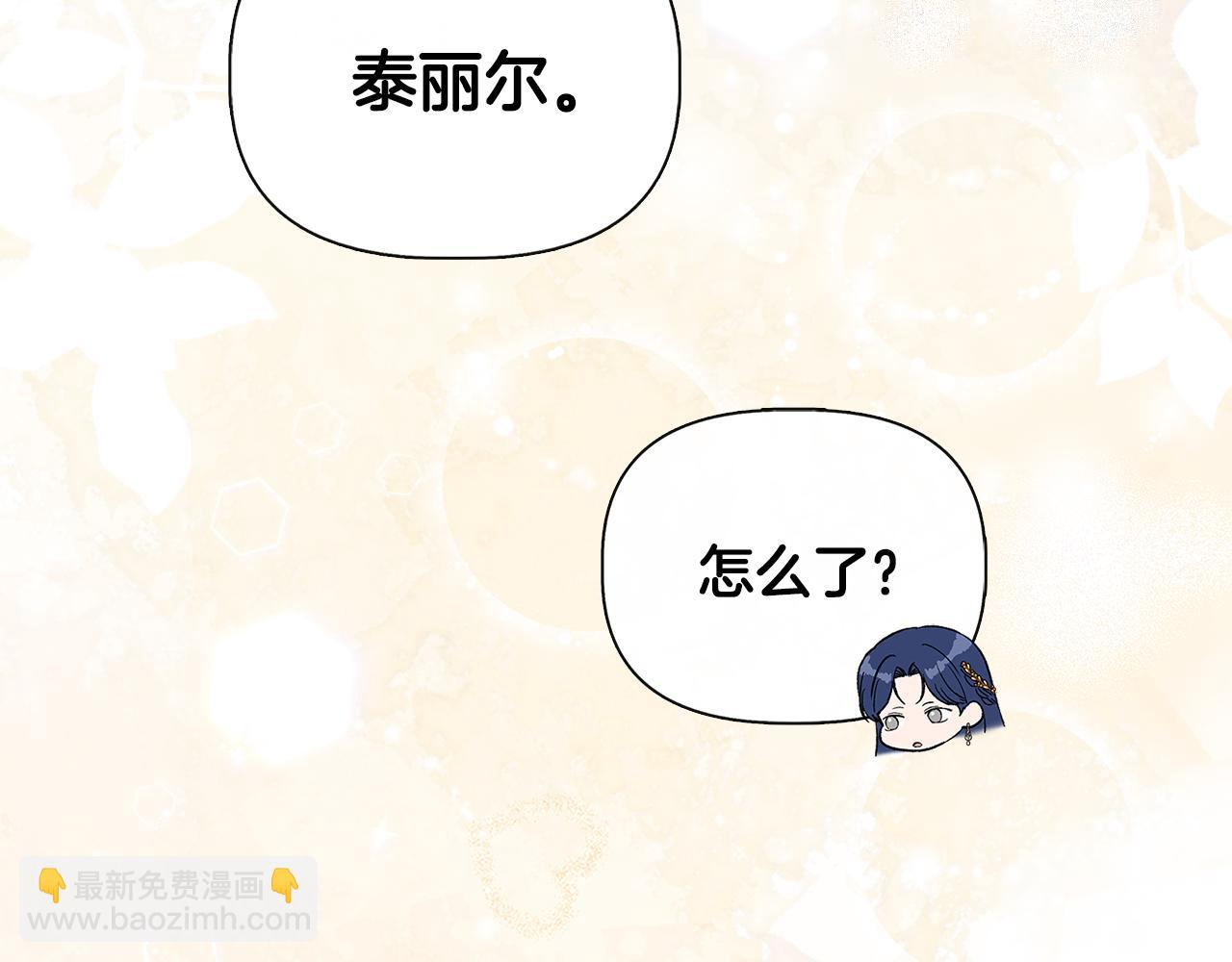 第88话 继承人任命仪式28