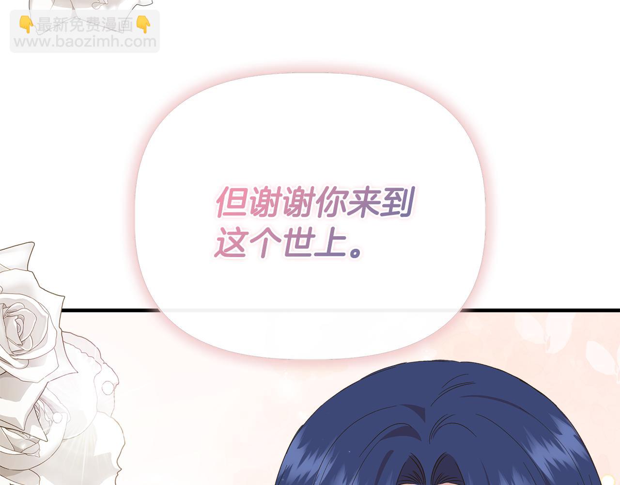 第88话 继承人任命仪式32