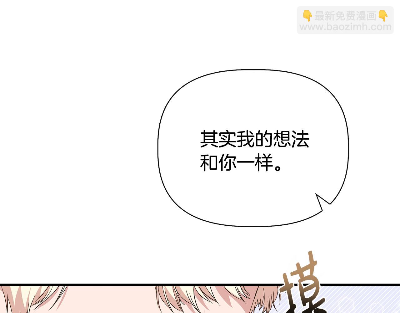 第88话 继承人任命仪式36