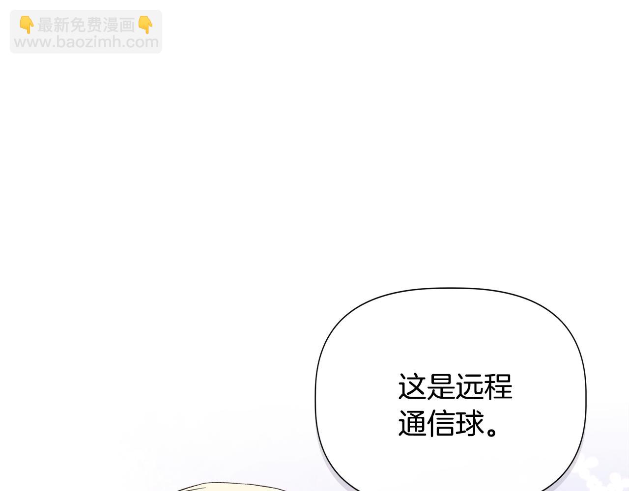 第88话 继承人任命仪式4