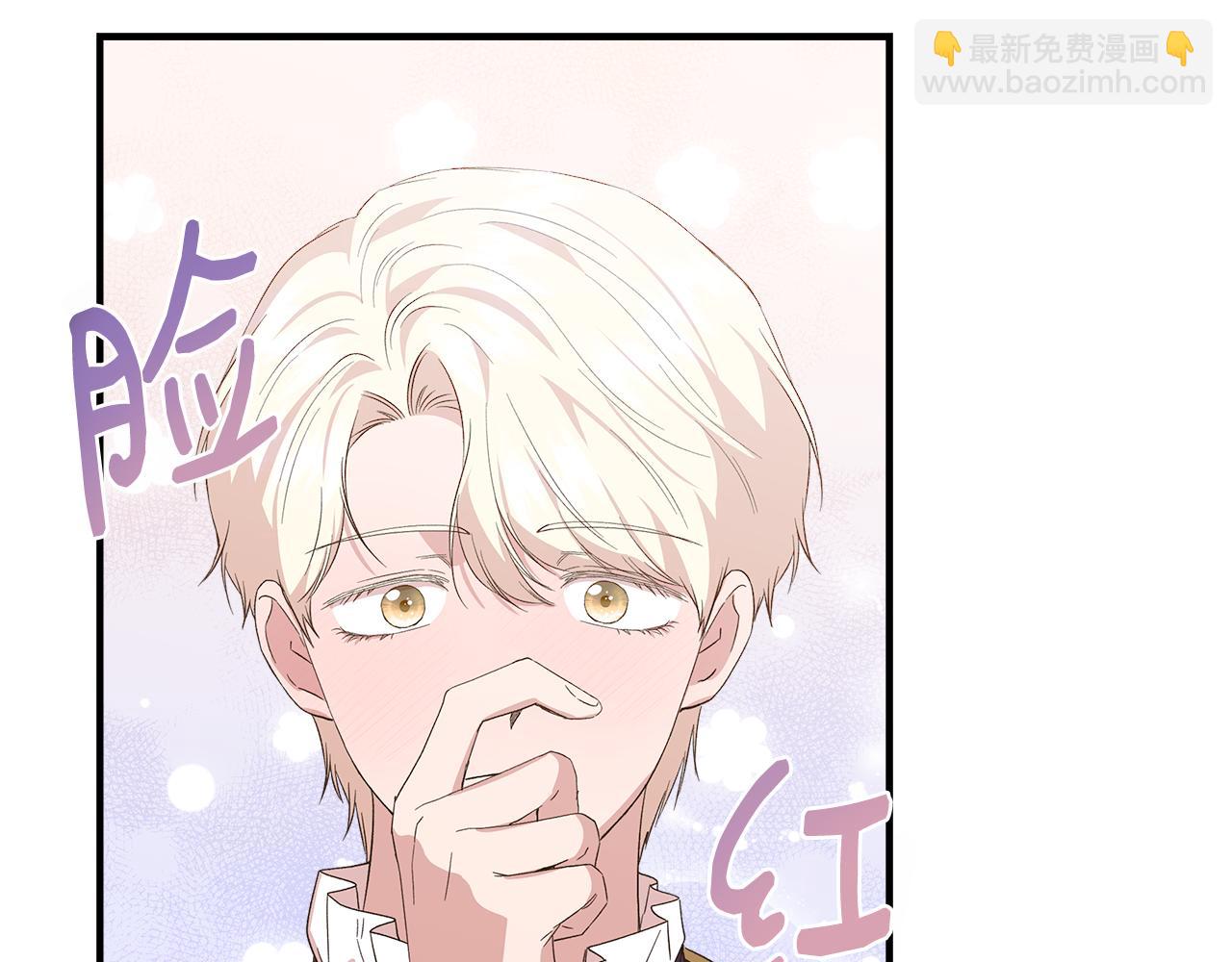 第88话 继承人任命仪式42