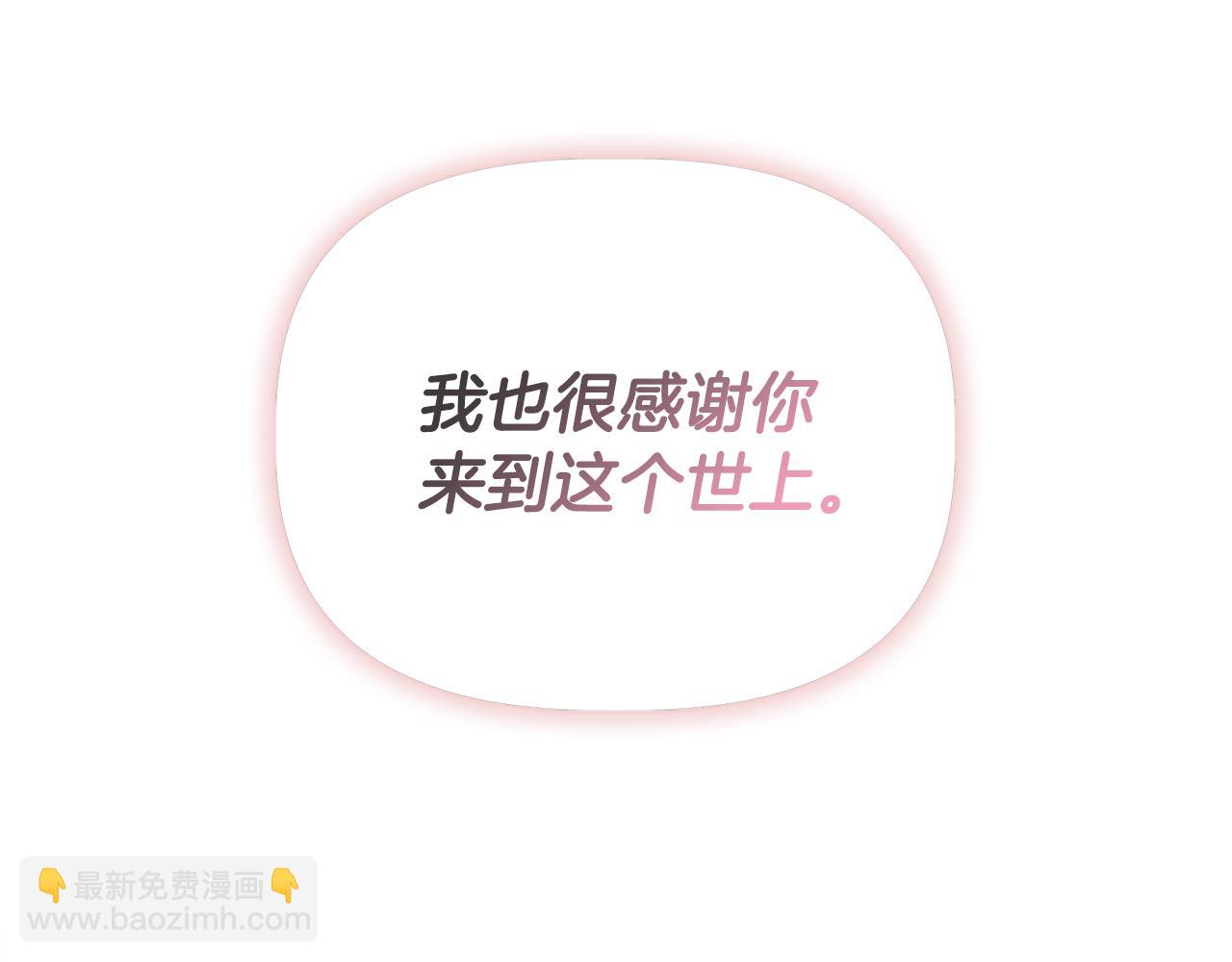 第88话 继承人任命仪式44
