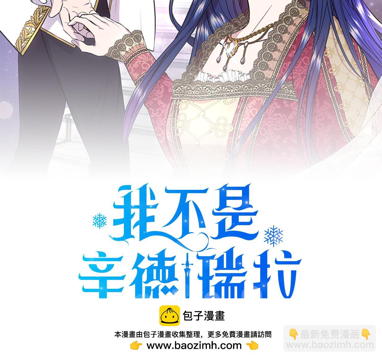 第88话 继承人任命仪式53