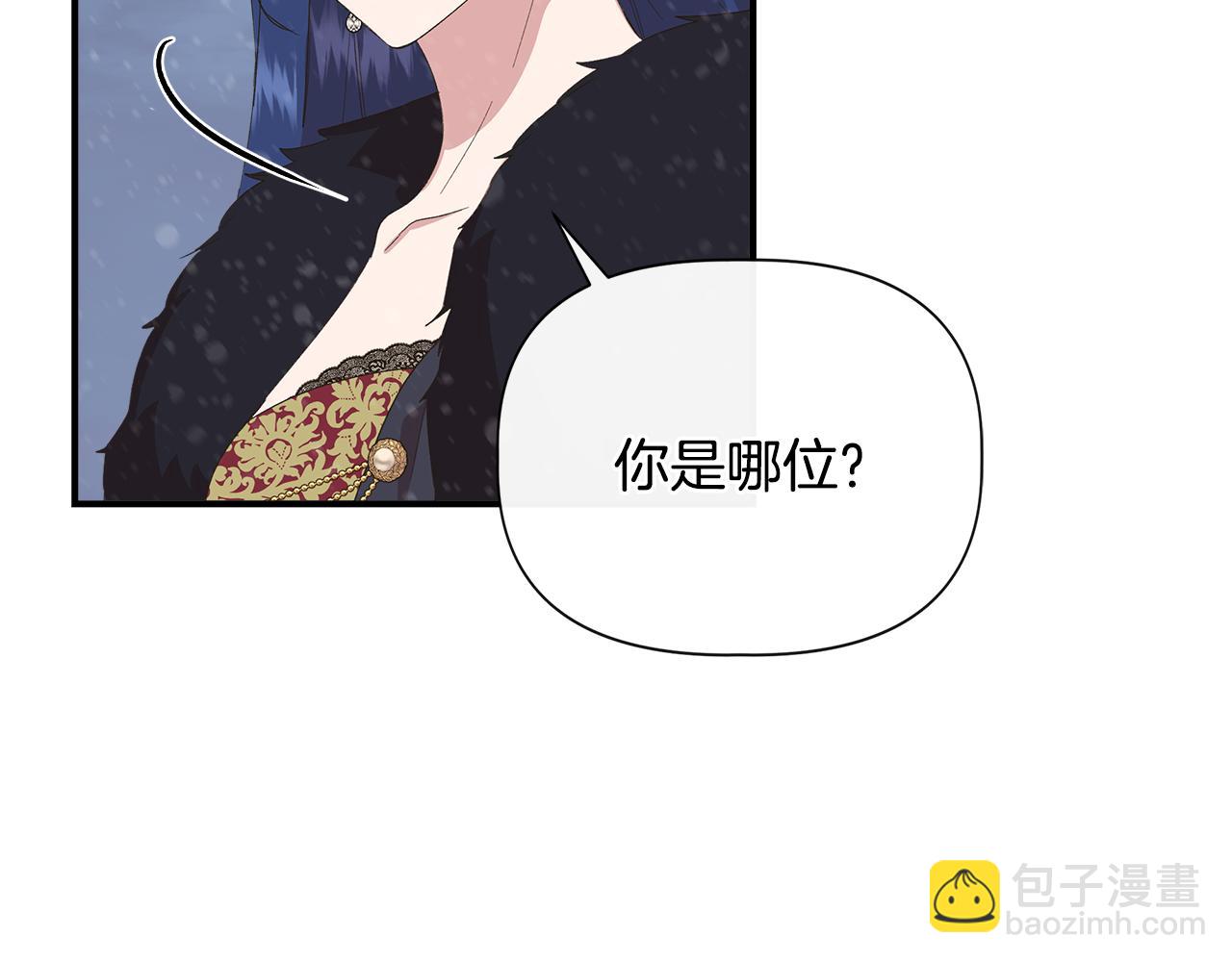 第88话 继承人任命仪式62
