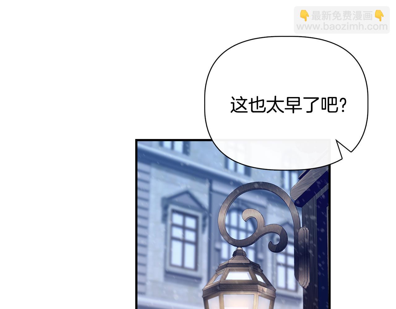 第88话 继承人任命仪式66