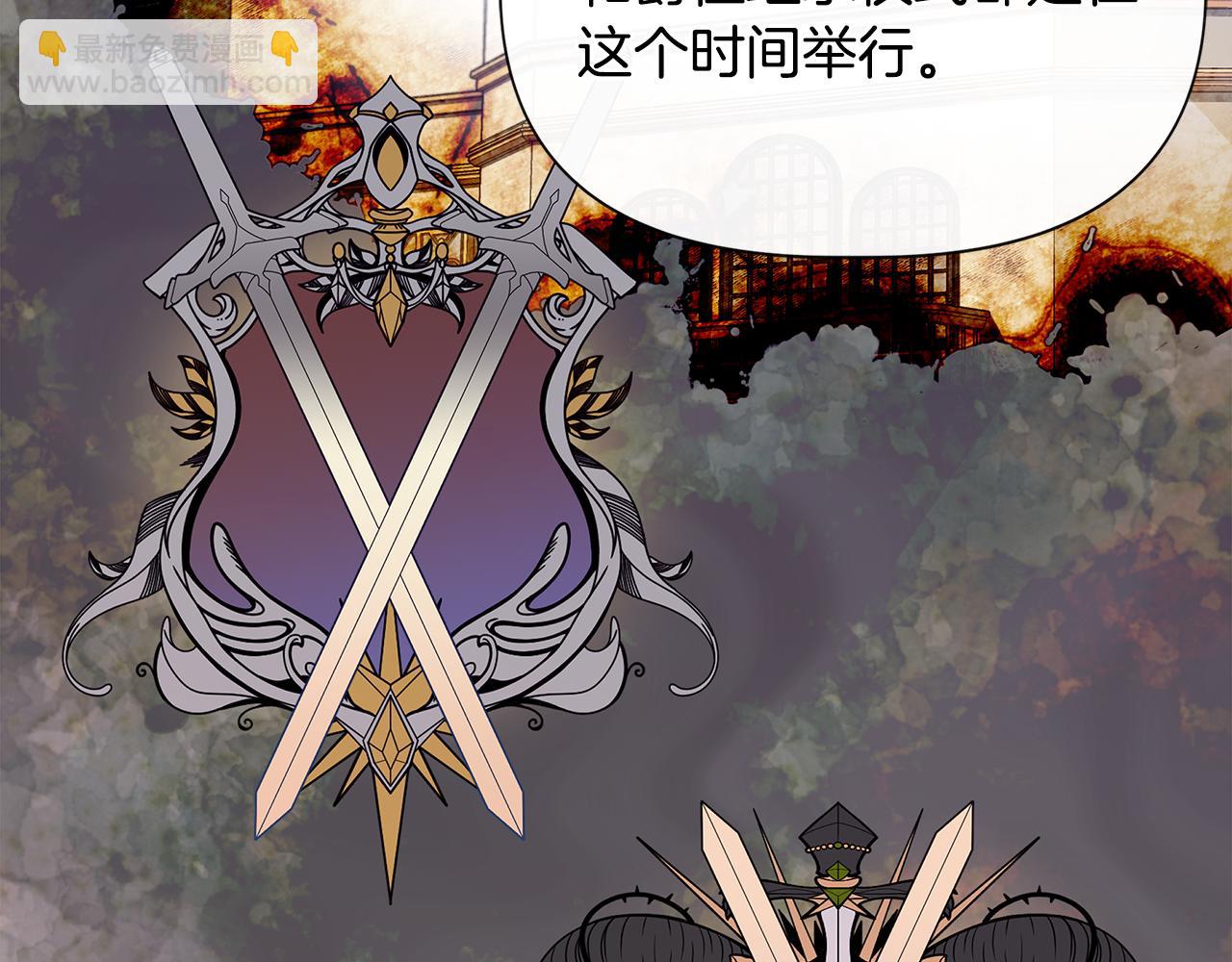 第88话 继承人任命仪式72