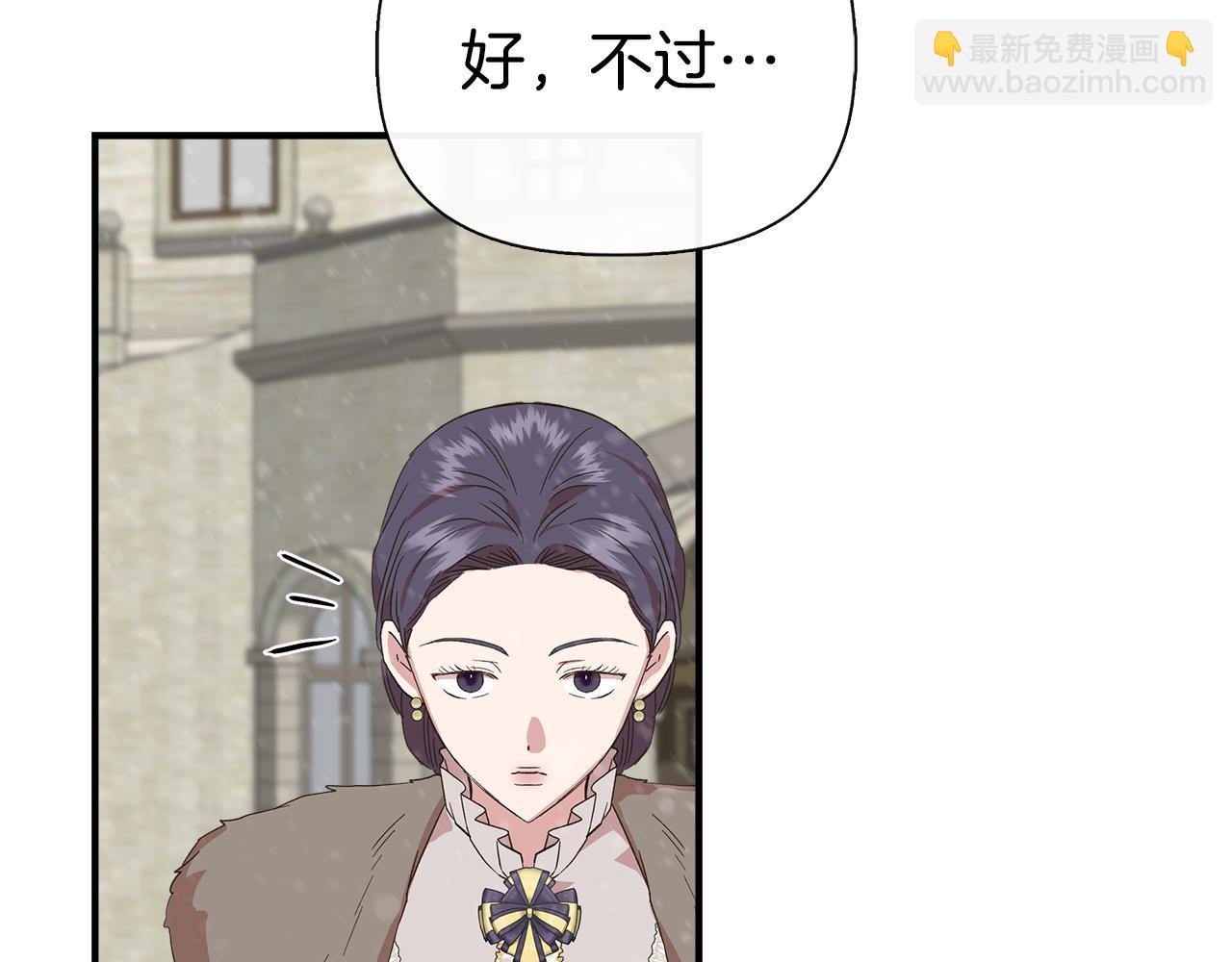 第88话 继承人任命仪式79