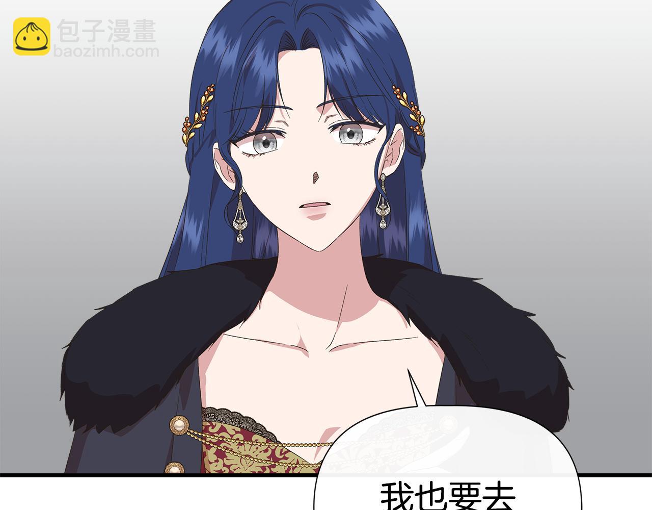 第88话 继承人任命仪式81