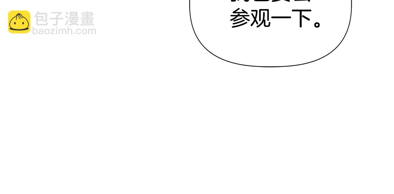 第88话 继承人任命仪式82