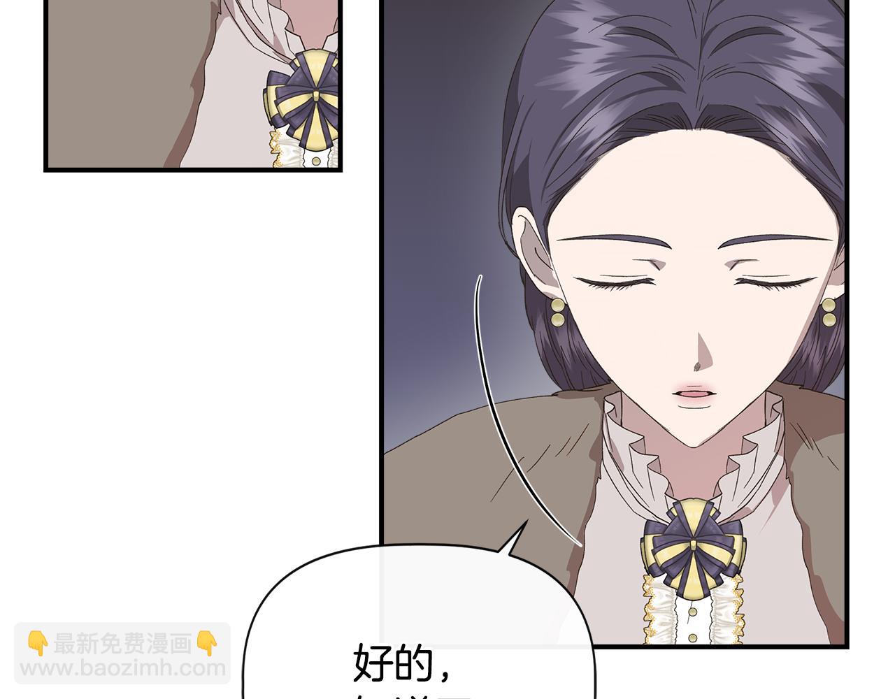 第88话 继承人任命仪式84