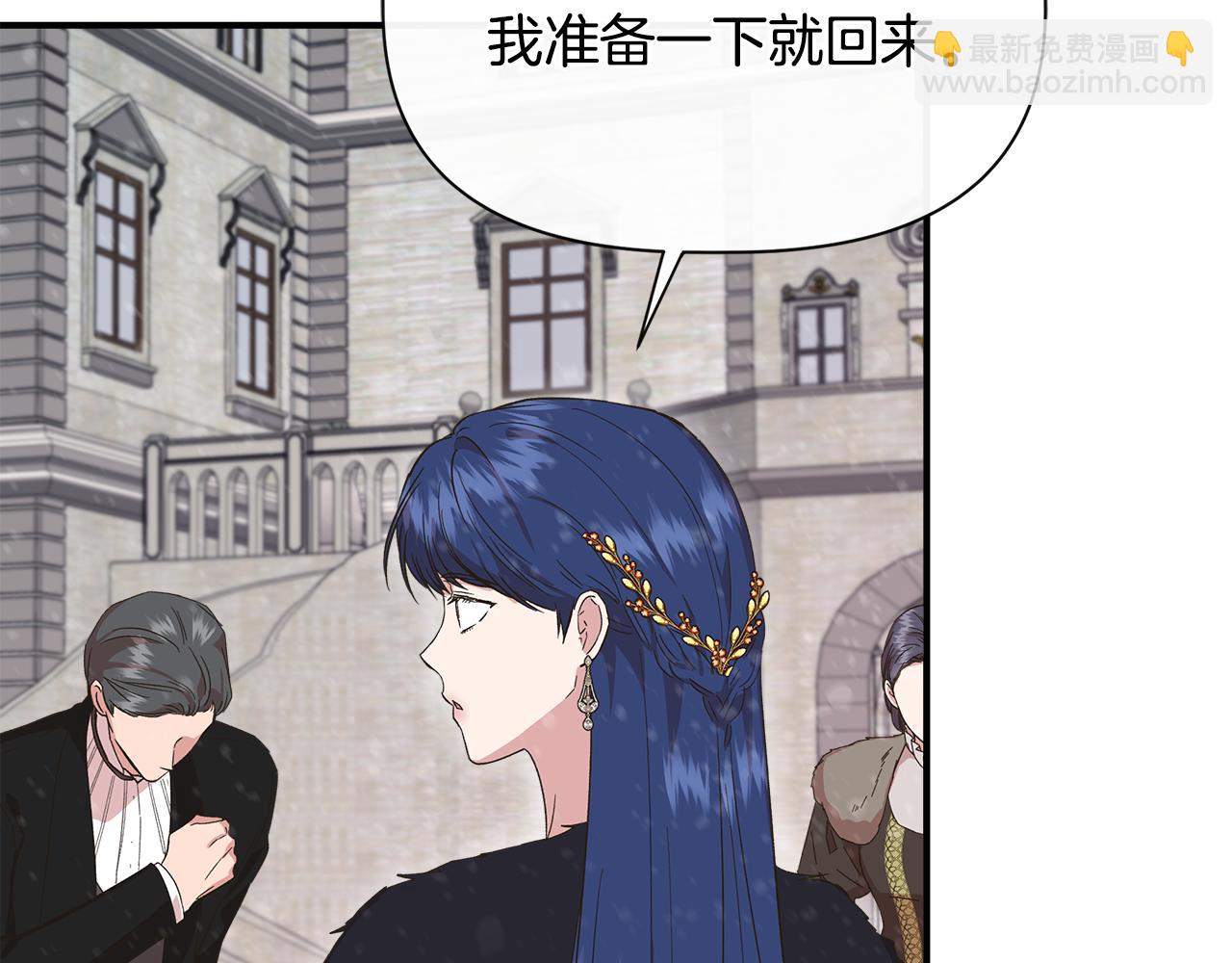 第88话 继承人任命仪式86