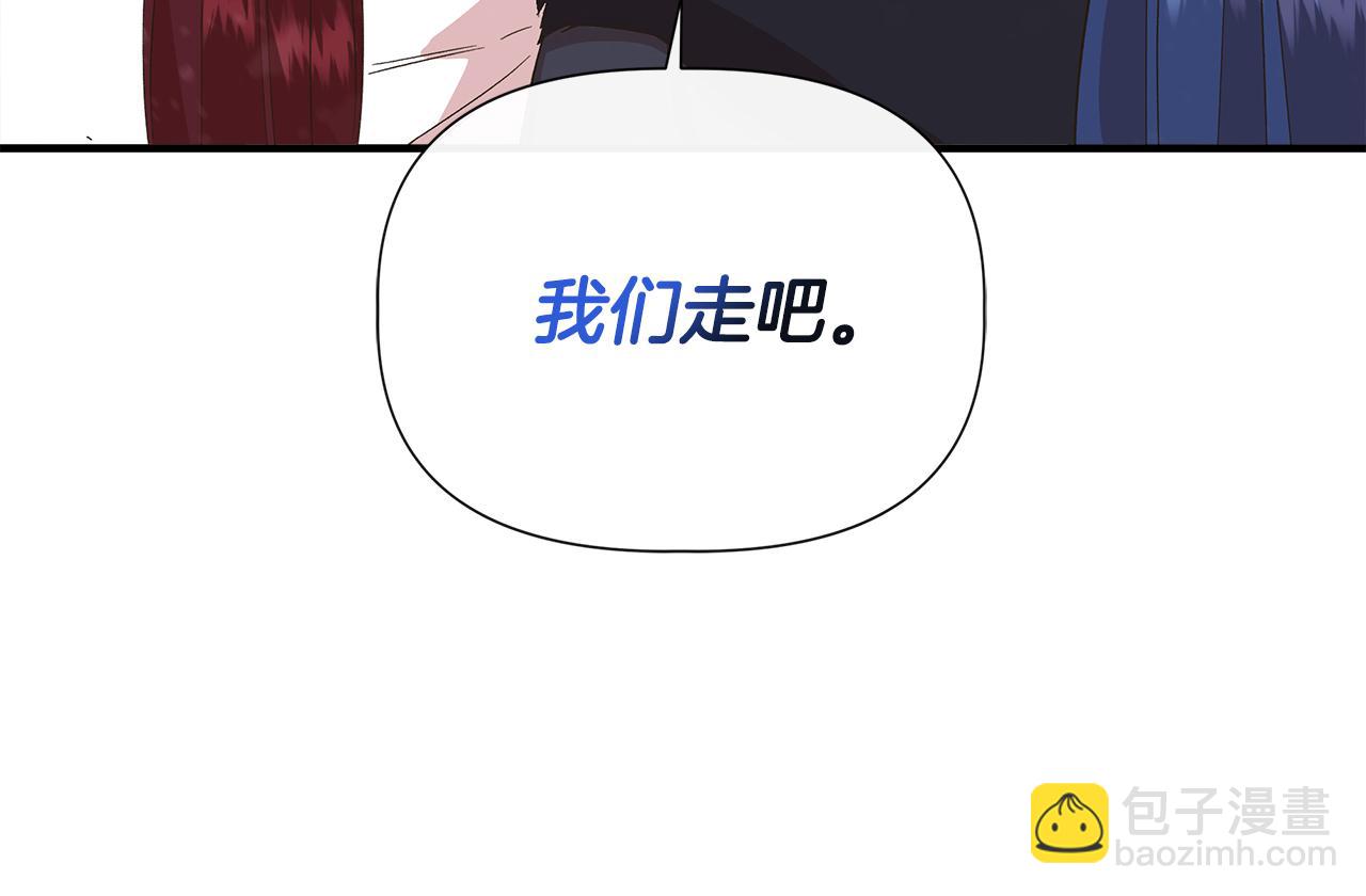 第88话 继承人任命仪式94