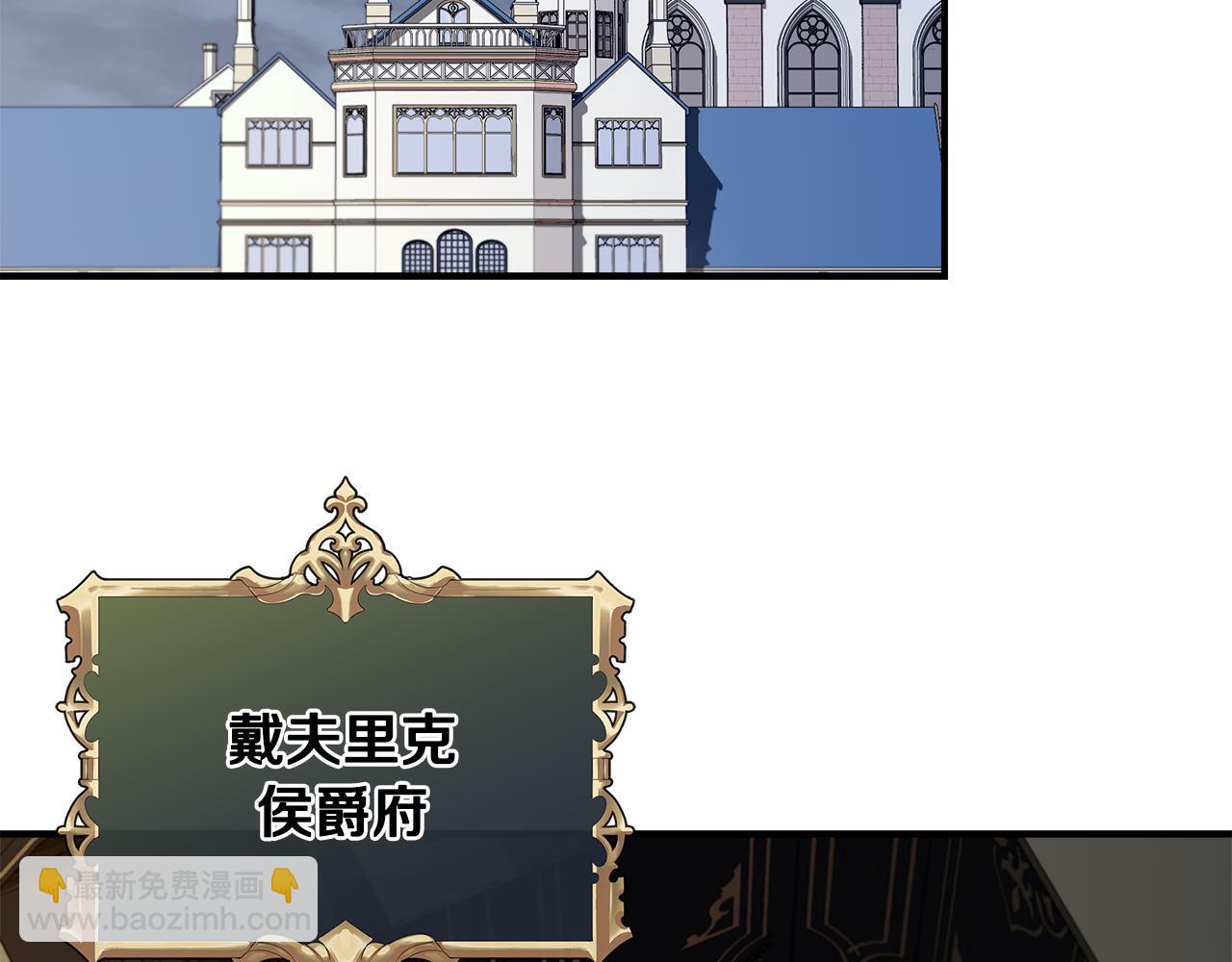 第88话 继承人任命仪式96