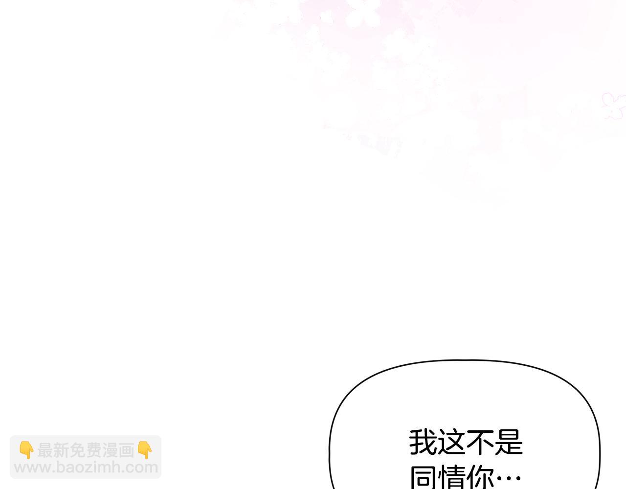 第93话 你受苦了104