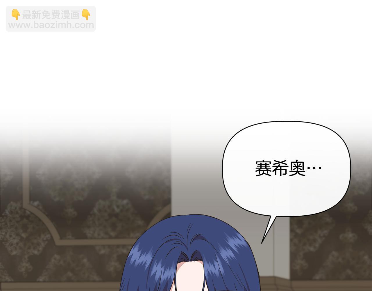 第93话 你受苦了119