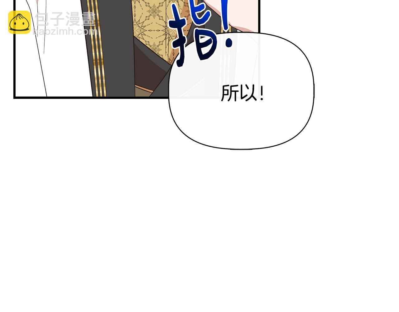 第93话 你受苦了123