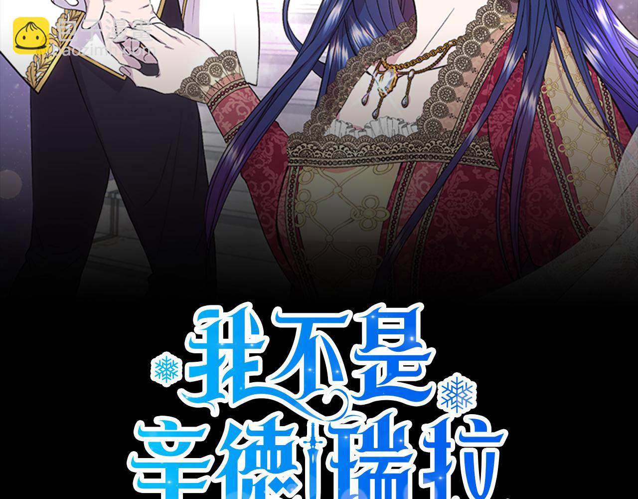 第93话 你受苦了14