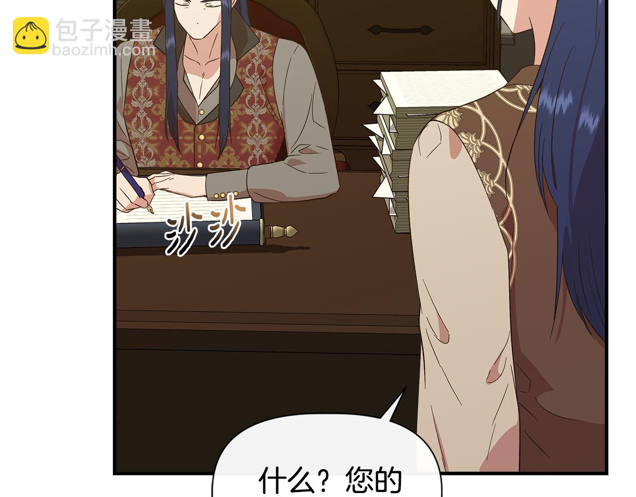 第93话 你受苦了144