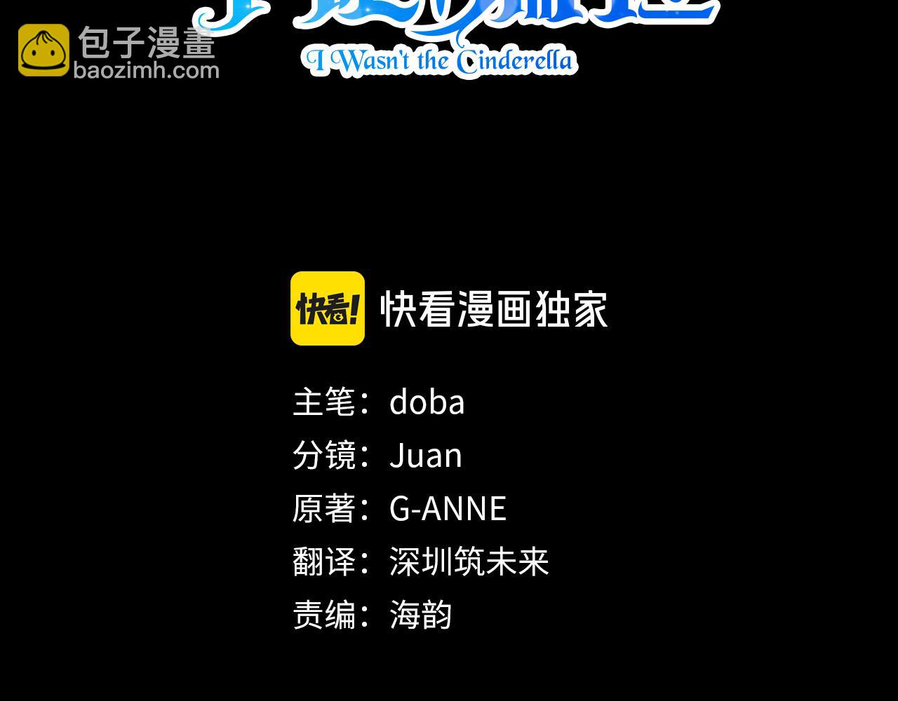 第93话 你受苦了15