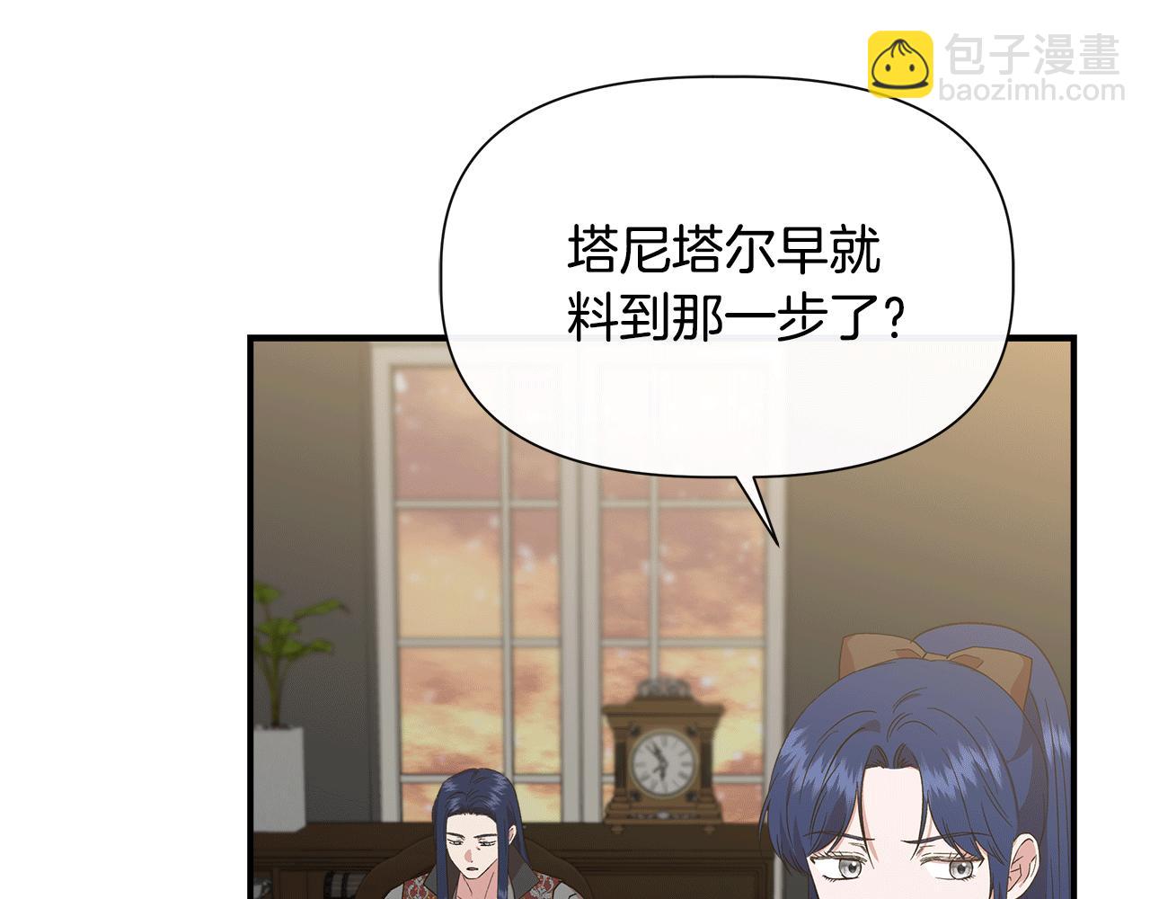 第93话 你受苦了160