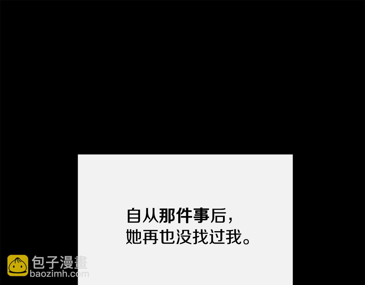 第93话 你受苦了17