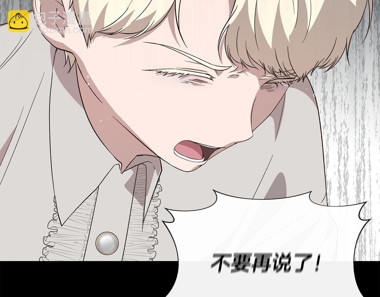 第93话 你受苦了54