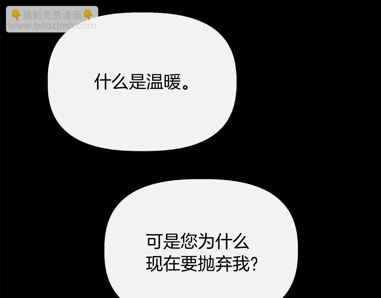 第93话 你受苦了60