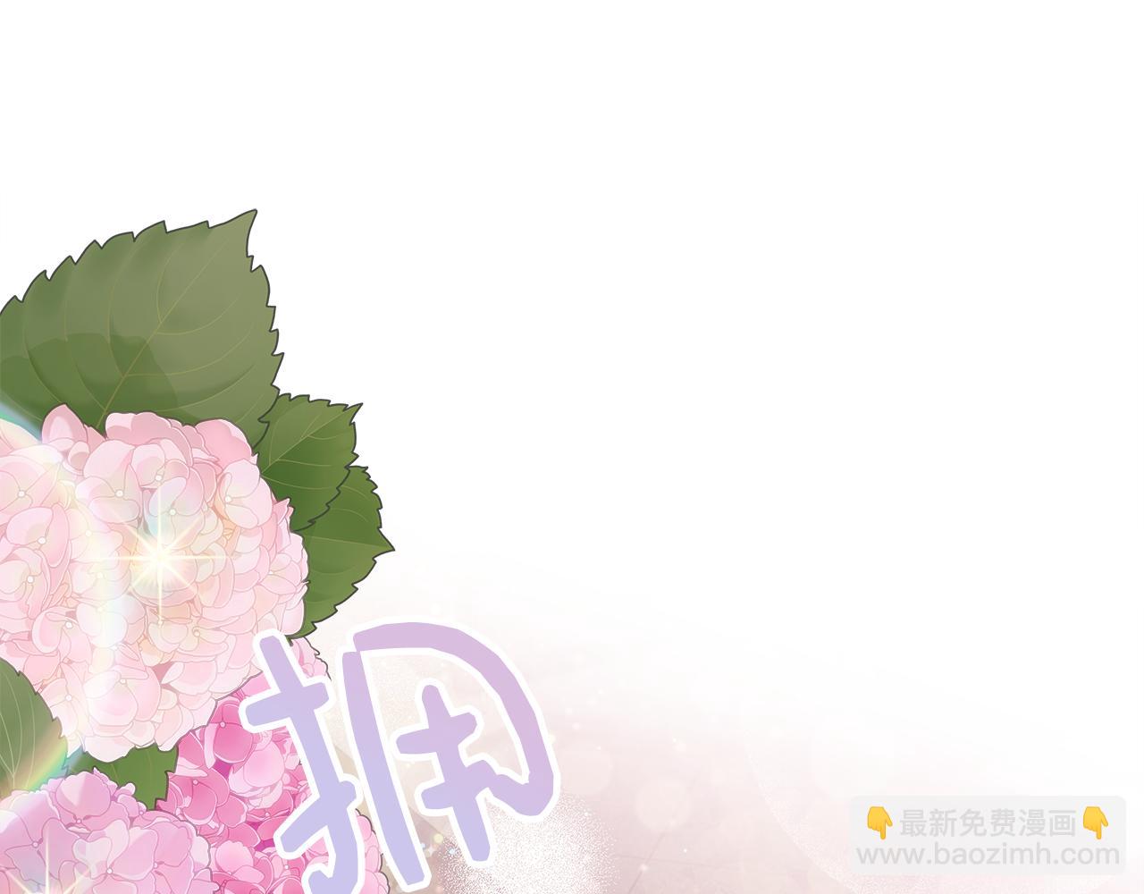 第93话 你受苦了90
