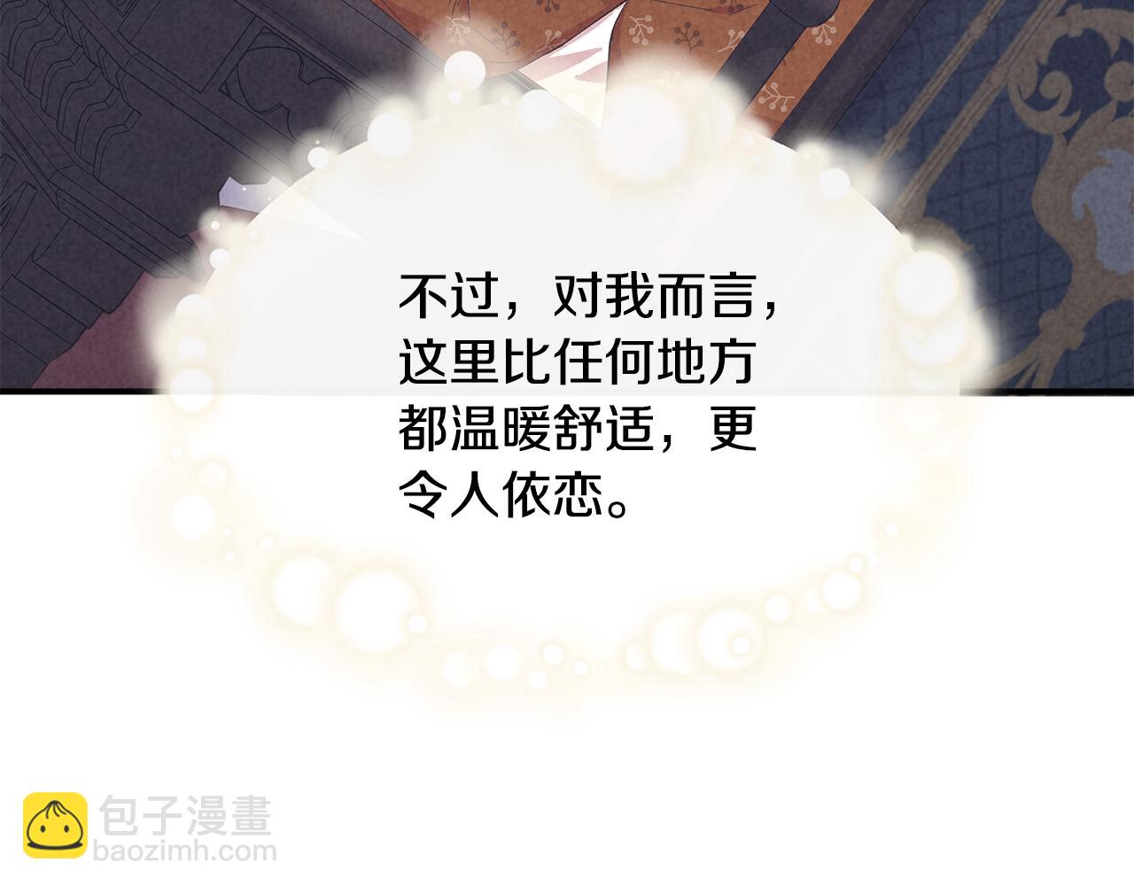 第94话 计划有变102