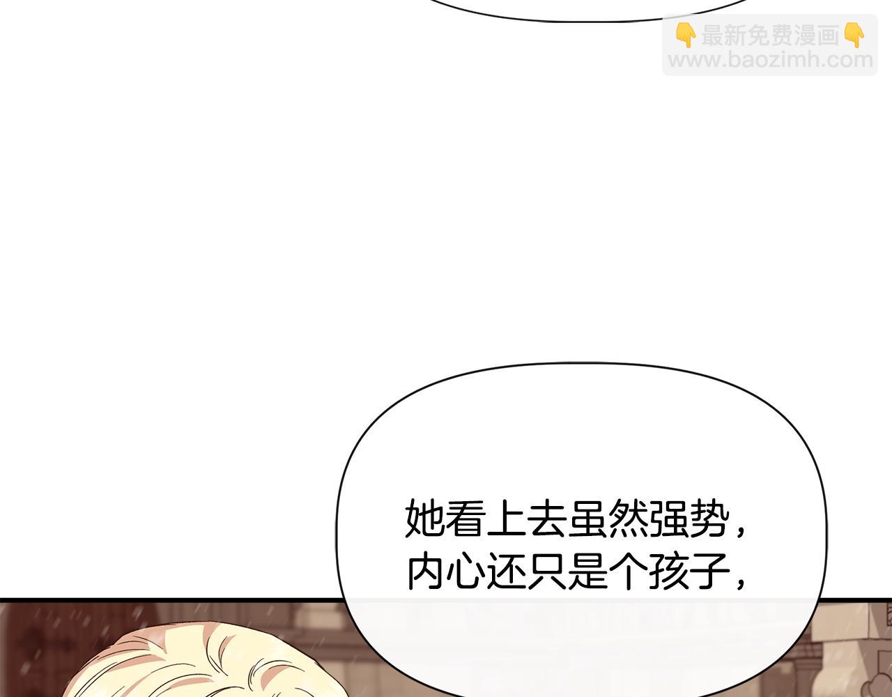 第94话 计划有变120