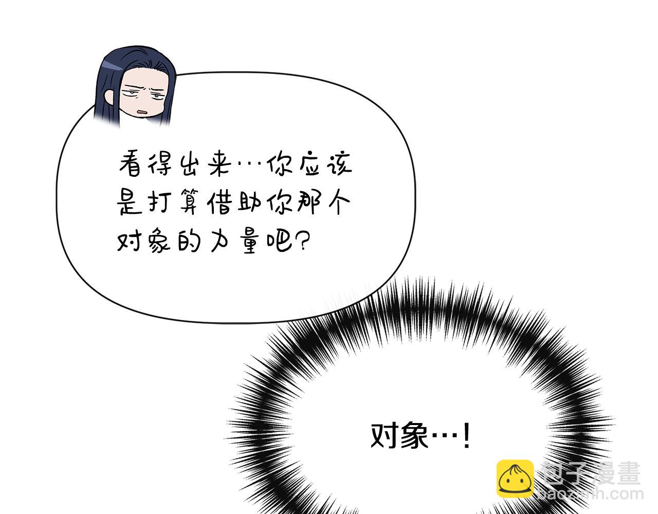 第94话 计划有变143