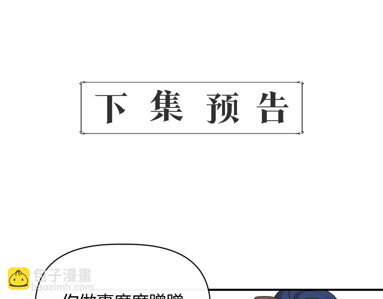第94话 计划有变152
