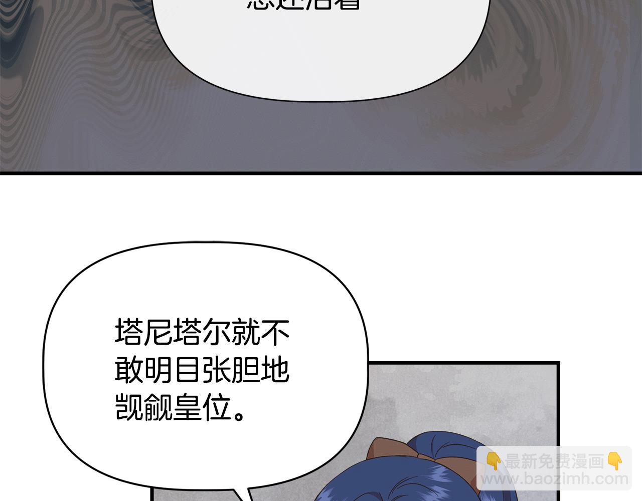 第94话 计划有变160