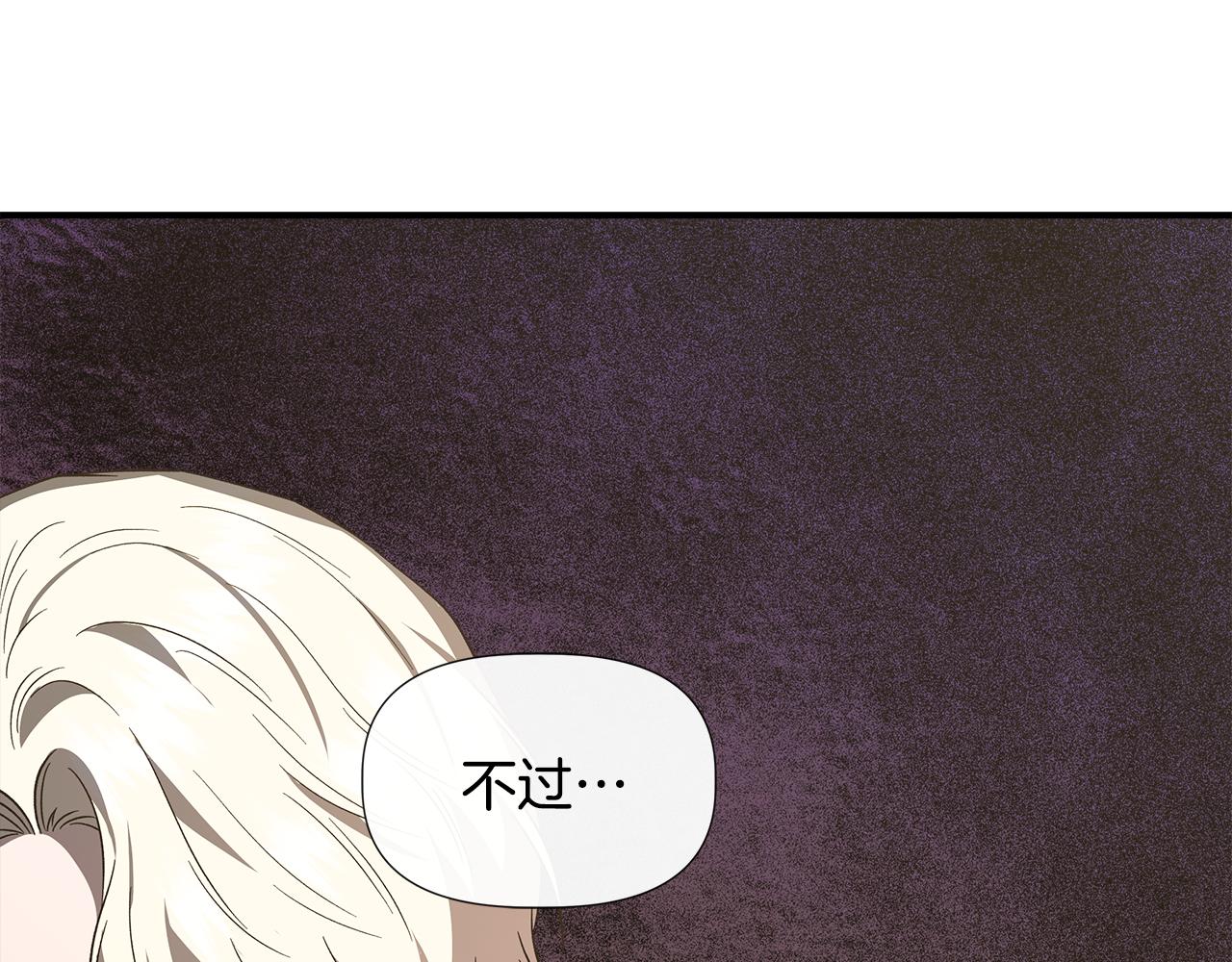 第94话 计划有变35