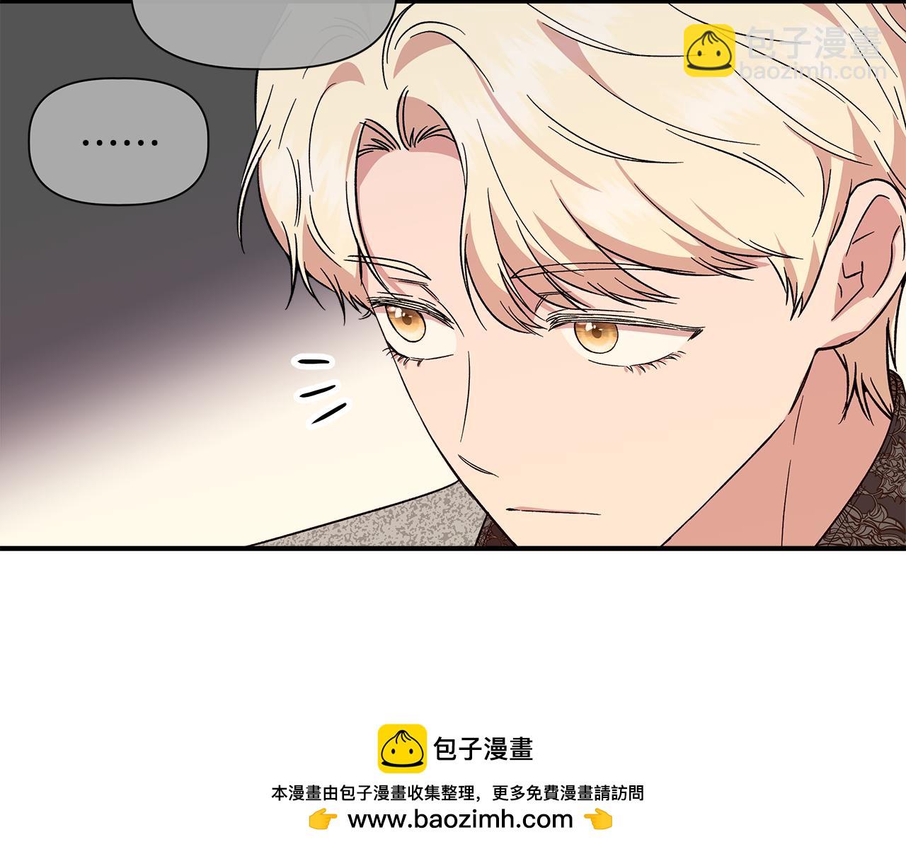第94话 计划有变53